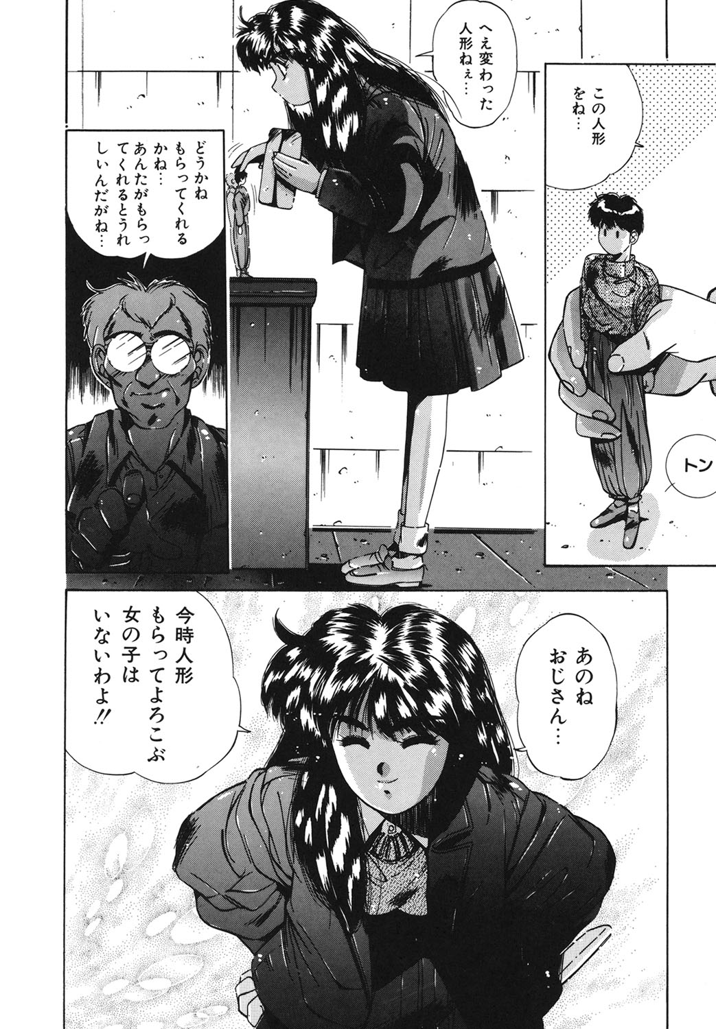 Handsome Body page 129 - yuri tankoubon hentai manga - read online free