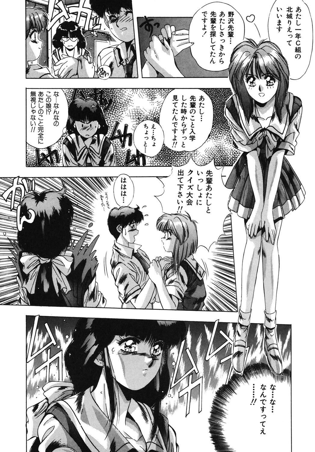 Handsome Body page 148 - yuri tankoubon hentai manga - read online free