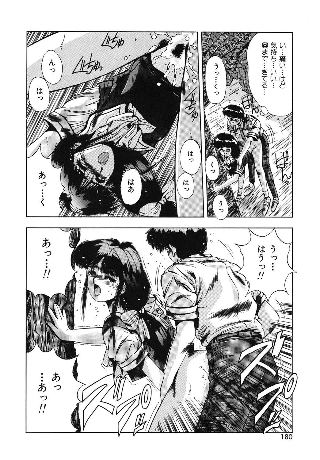 Handsome Body page 177 - yuri tankoubon hentai manga - read online free