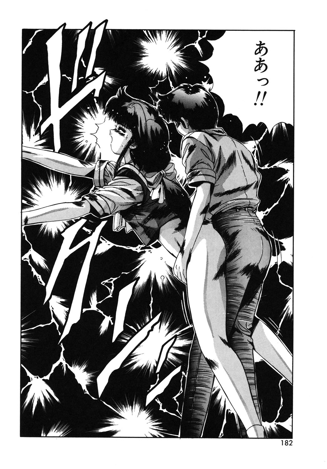 Handsome Body page 179 - yuri tankoubon hentai manga - read online free