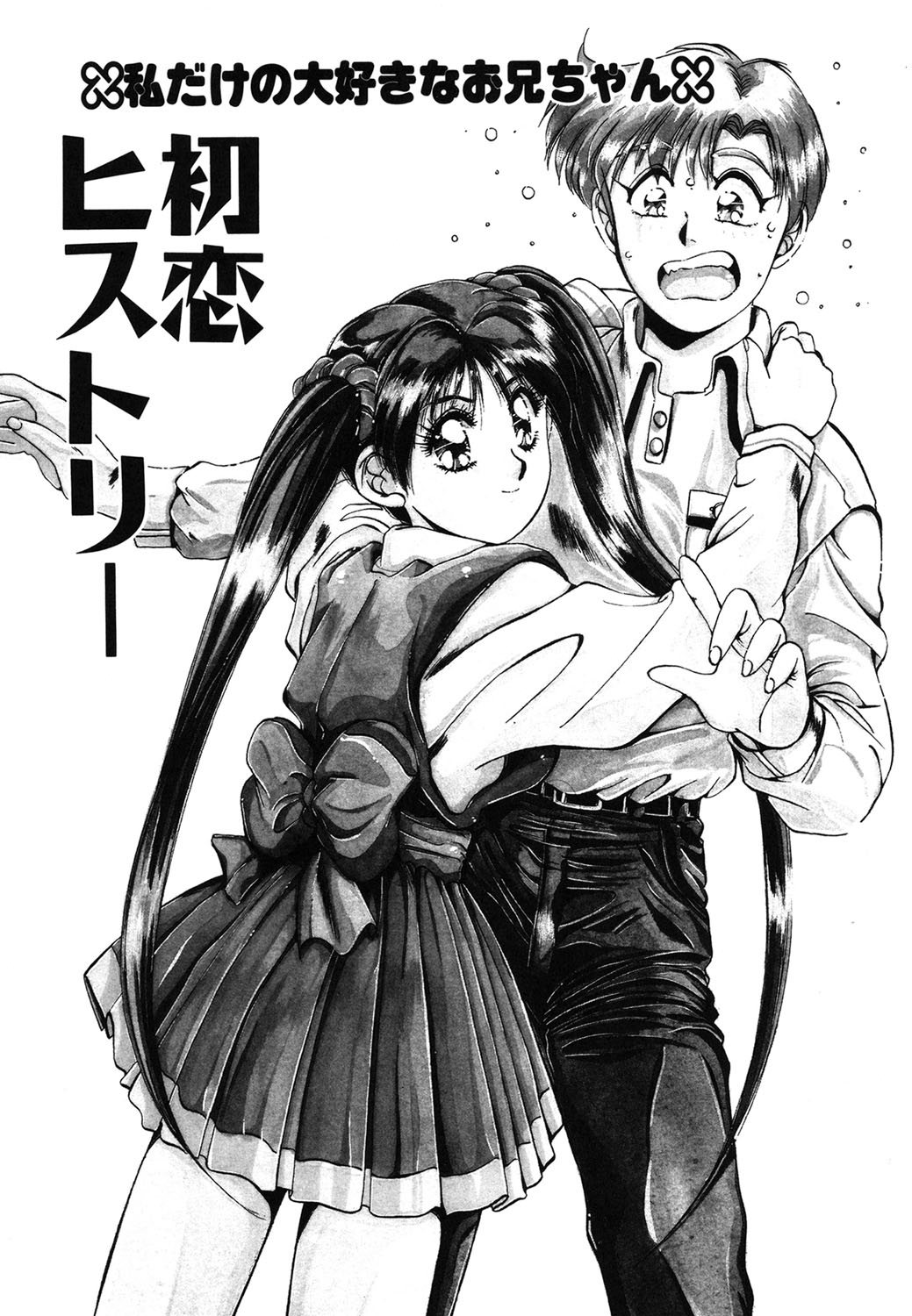 Handsome Body page 22 - yuri tankoubon hentai manga - read online free