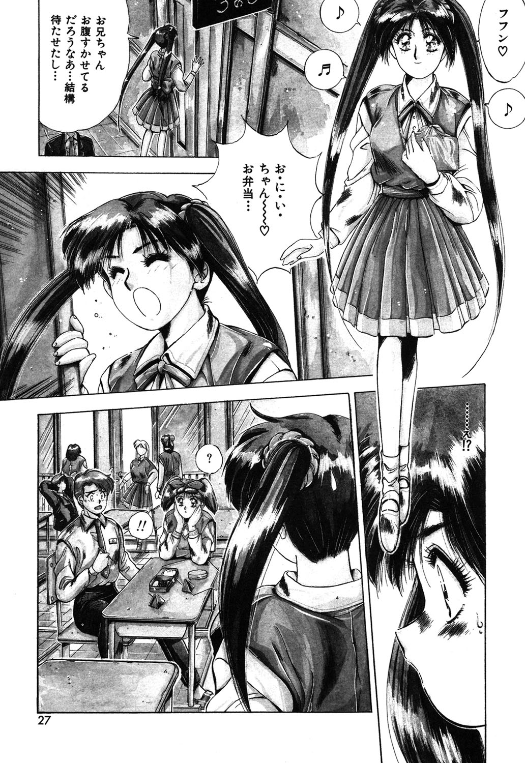 Handsome Body page 24 - yuri tankoubon hentai manga - read online free