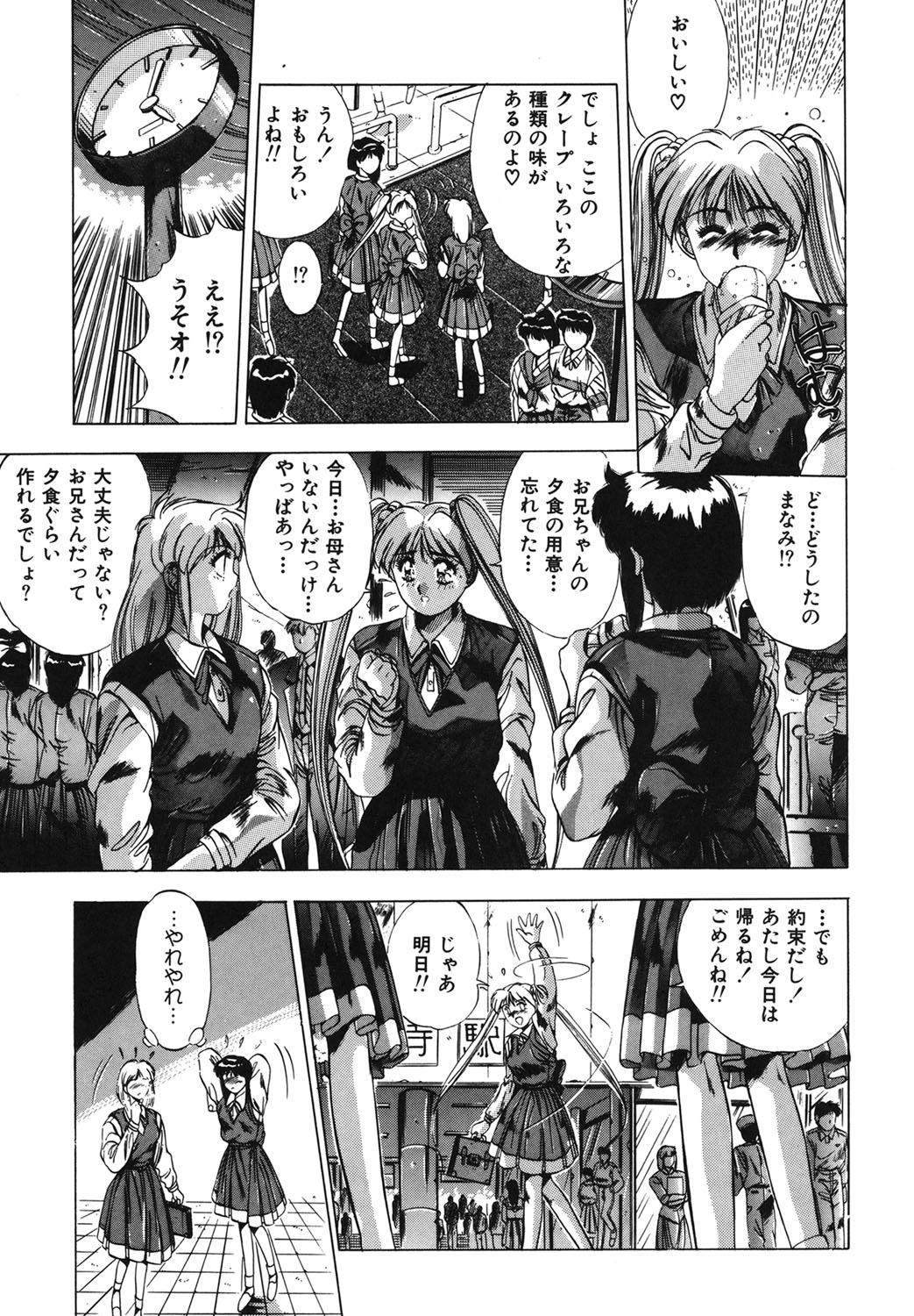 Handsome Body page 30 - yuri tankoubon hentai manga - read online free