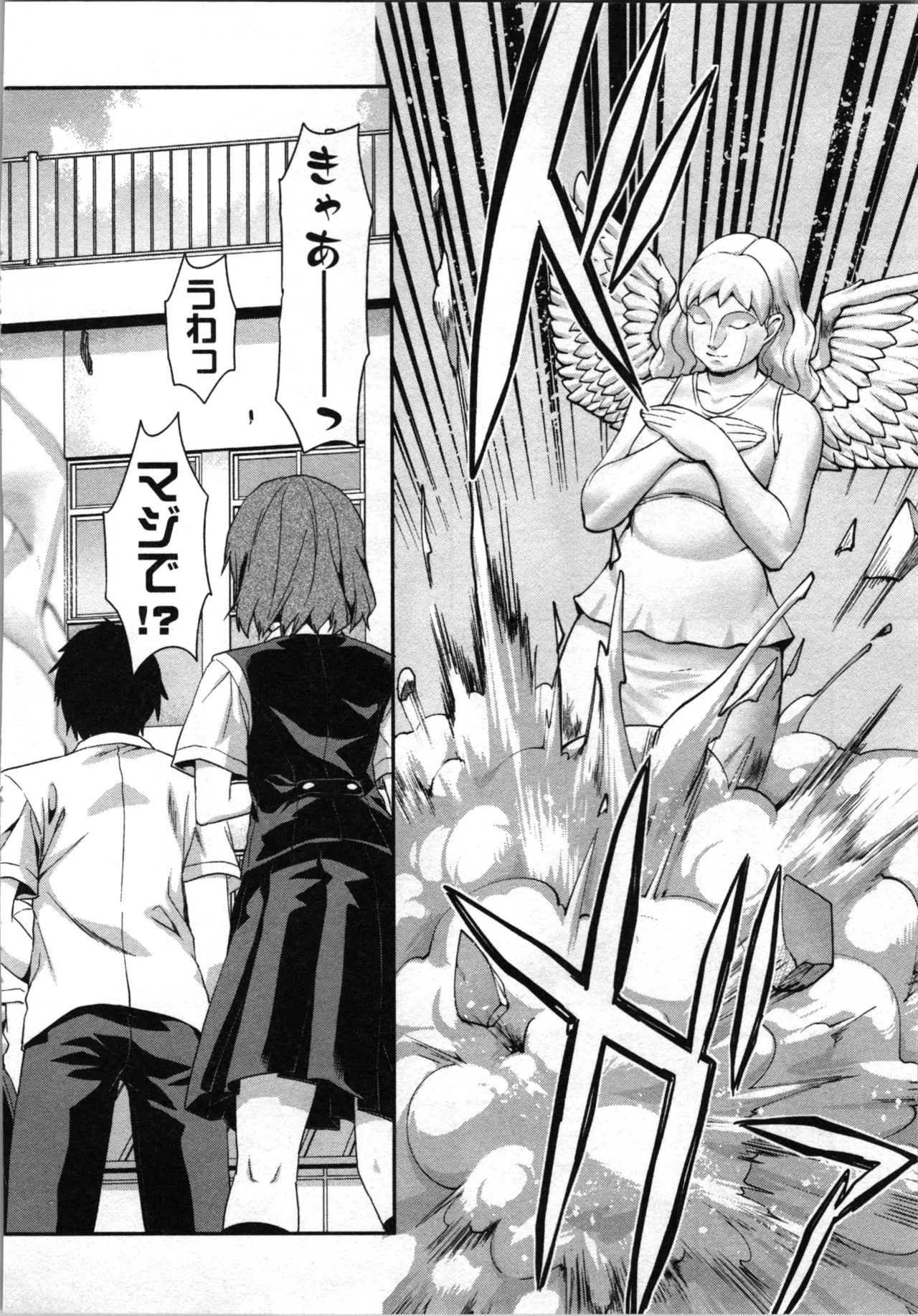 Seitokai Fukukaichou Yagami Sayuri wa Ganbatte Iru! 2 page 148 - multi-work series tankoubon hentai manga - read online free