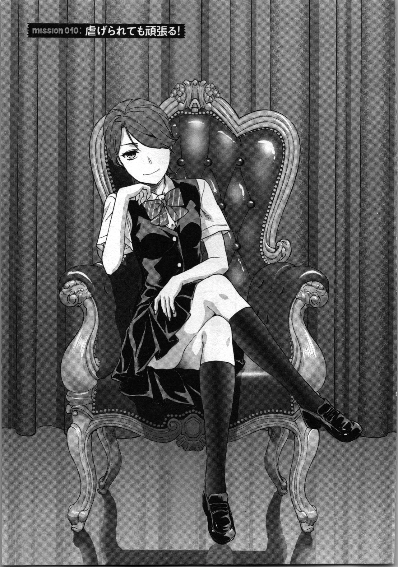 Seitokai Fukukaichou Yagami Sayuri wa Ganbatte Iru! 2 page 157 - multi-work series tankoubon hentai manga - read online free