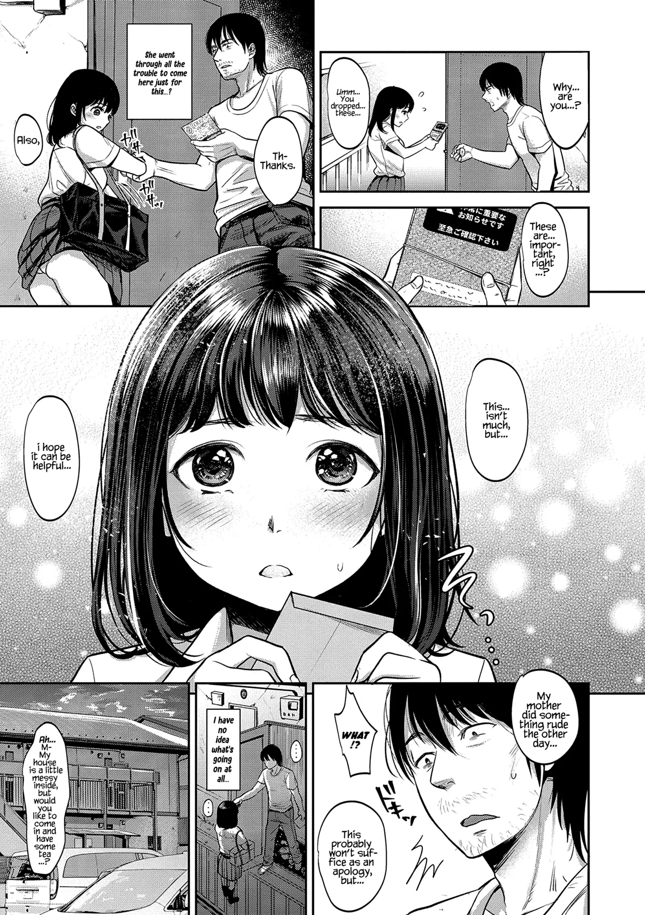 Page 7 of [Nanahoshi Tento] TABOO -Kanzenhan-｜TABOO -Complete Version- [English] [Kafka + Hennojin, Nishimaru]