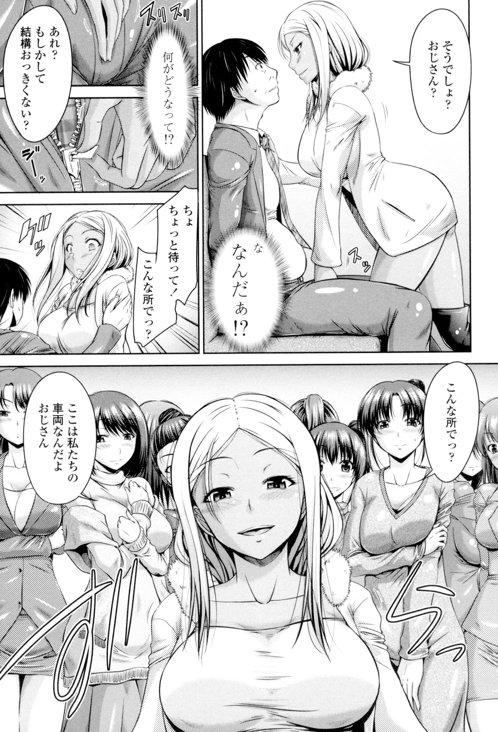 Maru-Chi Play page 147 - milf big breasts hentai manga - read online free