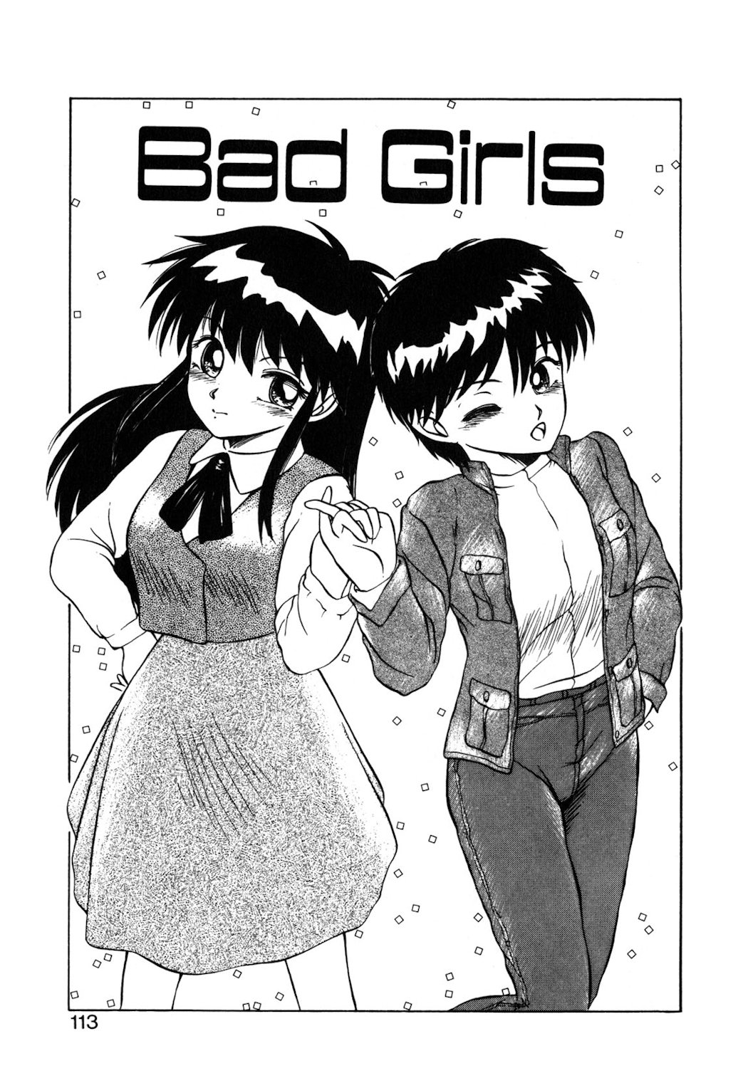 Reversible Night page 110 - full censorship tankoubon hentai manga - read online free