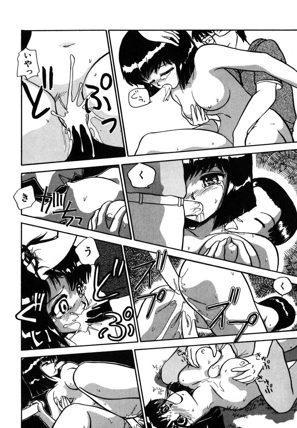 Reversible Night page 41 - full censorship tankoubon hentai manga - read online free