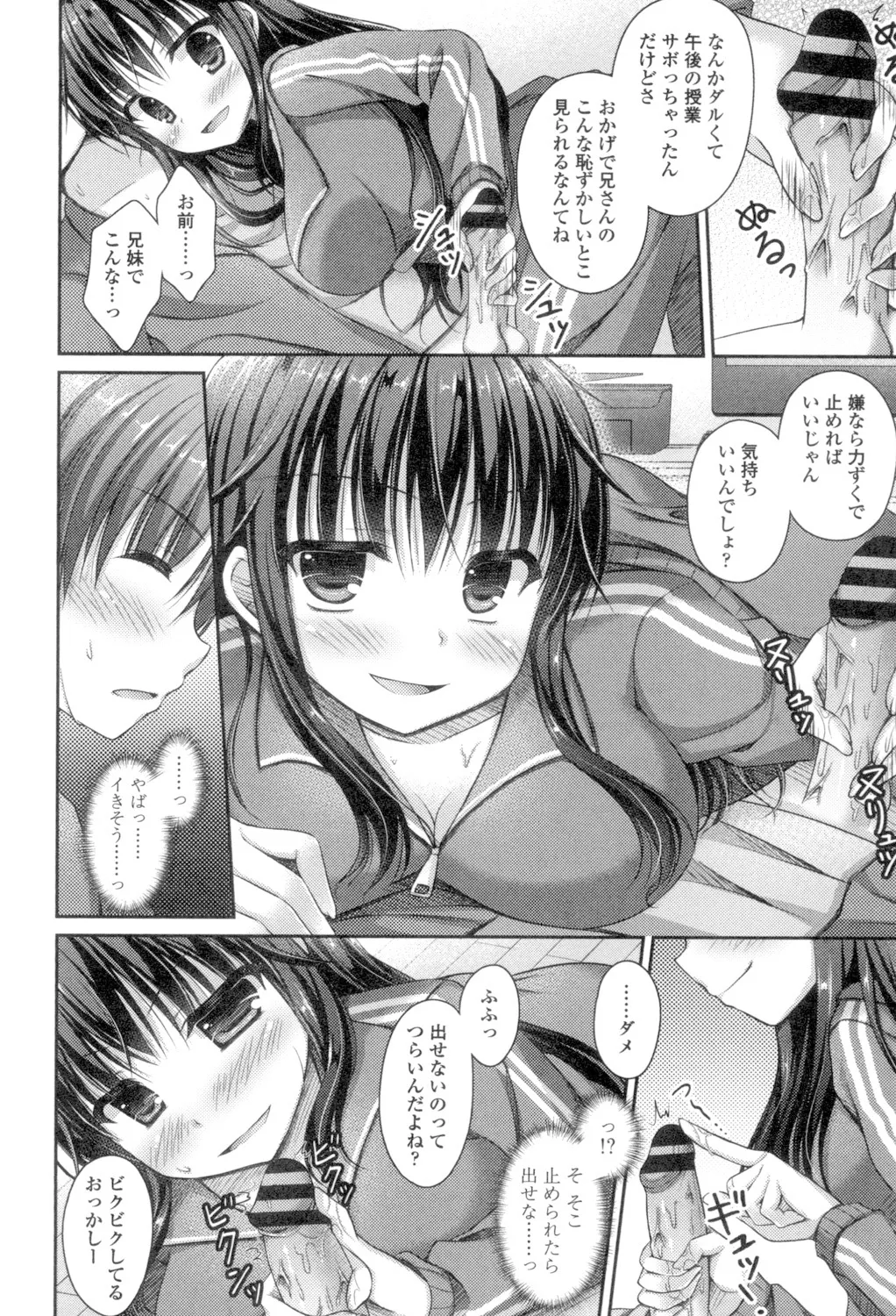Chichi Pri! page 152 - big breasts tankoubon hentai manga - read online free