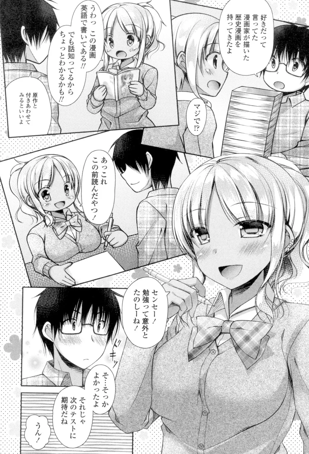 Chichi Pri! page 28 - big breasts tankoubon hentai manga - read online free