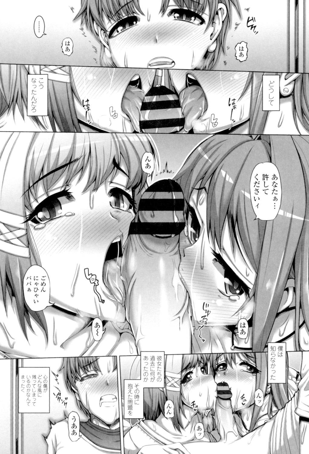Daisuki Koubi shiyo page 134 - big breasts pregnant hentai manga - read online free