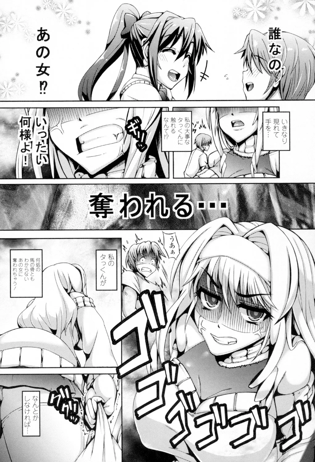 Daisuki Koubi shiyo page 157 - big breasts pregnant hentai manga - read online free