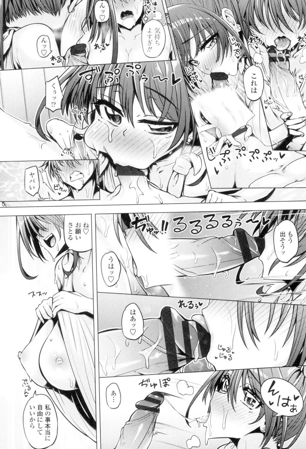 Daisuki Koubi shiyo page 32 - pantyhose stockings hentai manga - read online free