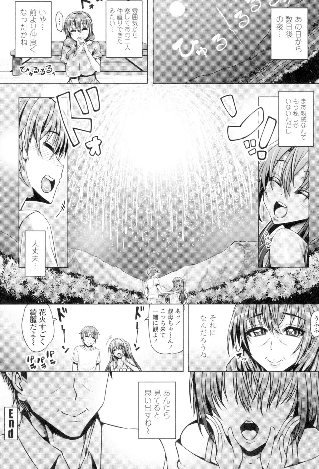 Daisuki Koubi shiyo page 92 - big breasts pregnant hentai manga - read online free