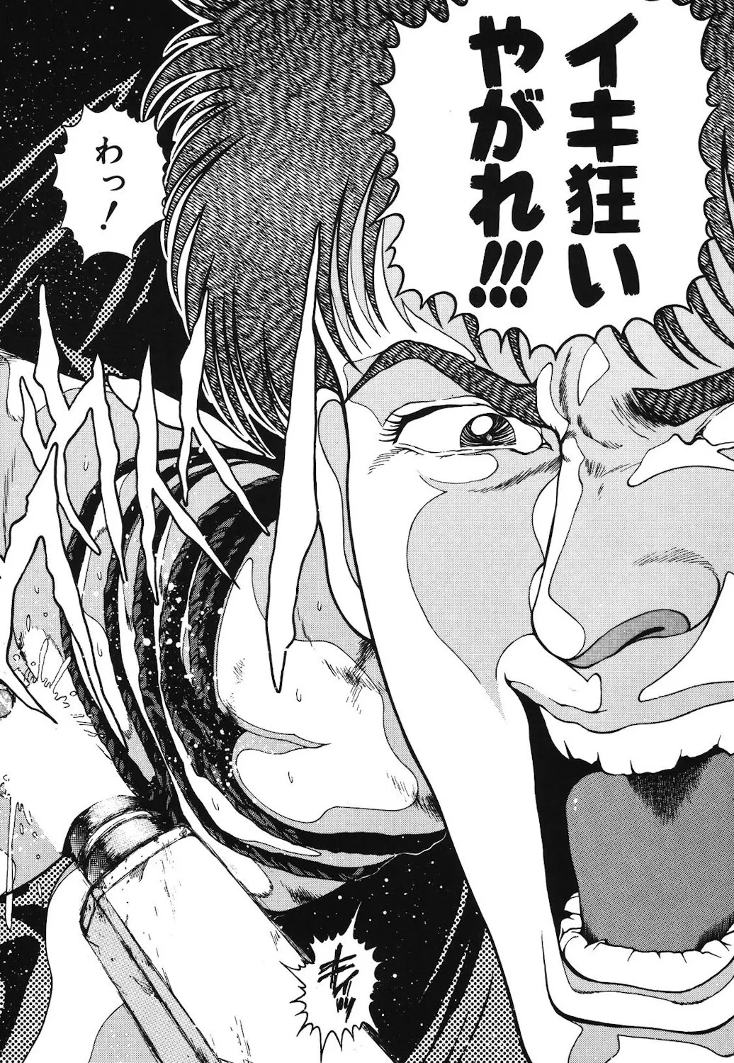 Onnanoko to Miniskirt page 155 - big breasts tankoubon hentai manga - read online free