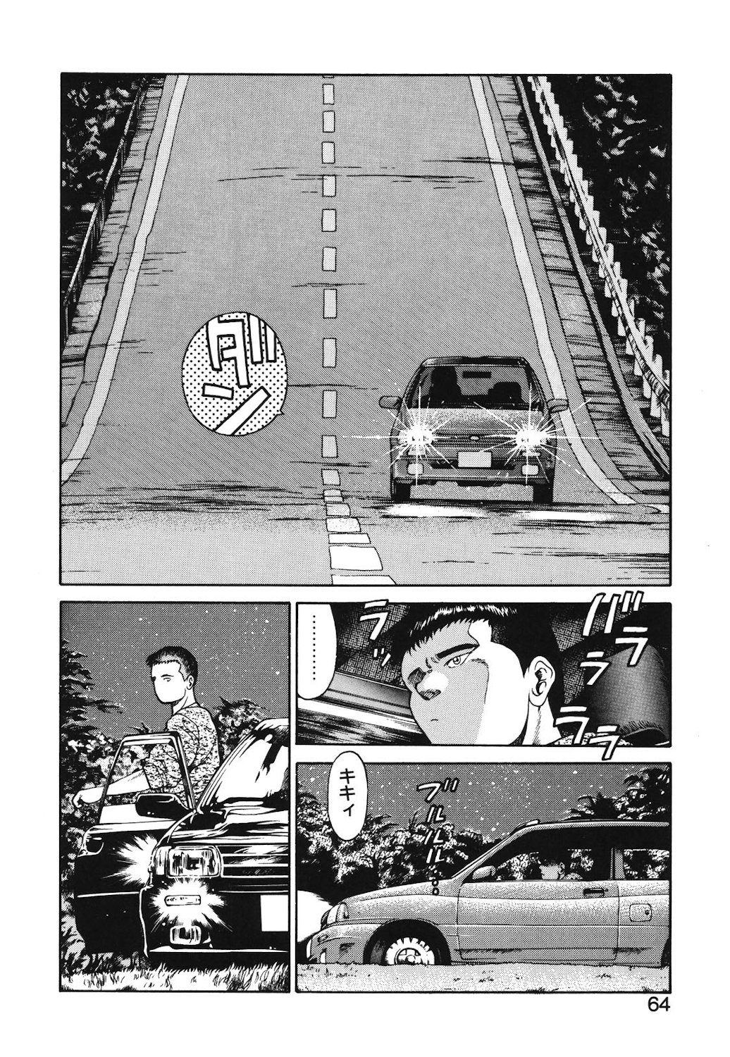 Onnanoko to Miniskirt page 61 - big breasts tankoubon hentai manga - read online free