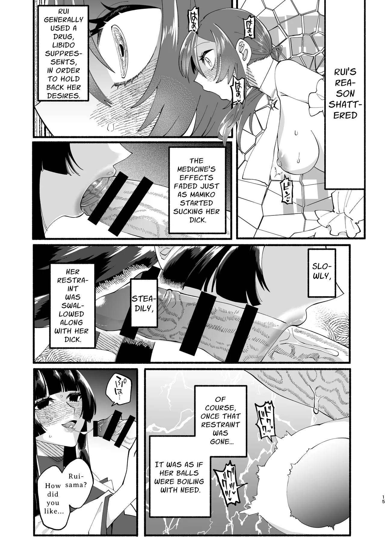 Shuukyou Kaimetsu! Futanari Musume | Religion Destroyed! Futanari Girl page 14 original parody - futanari big breasts hentai manga - read online free