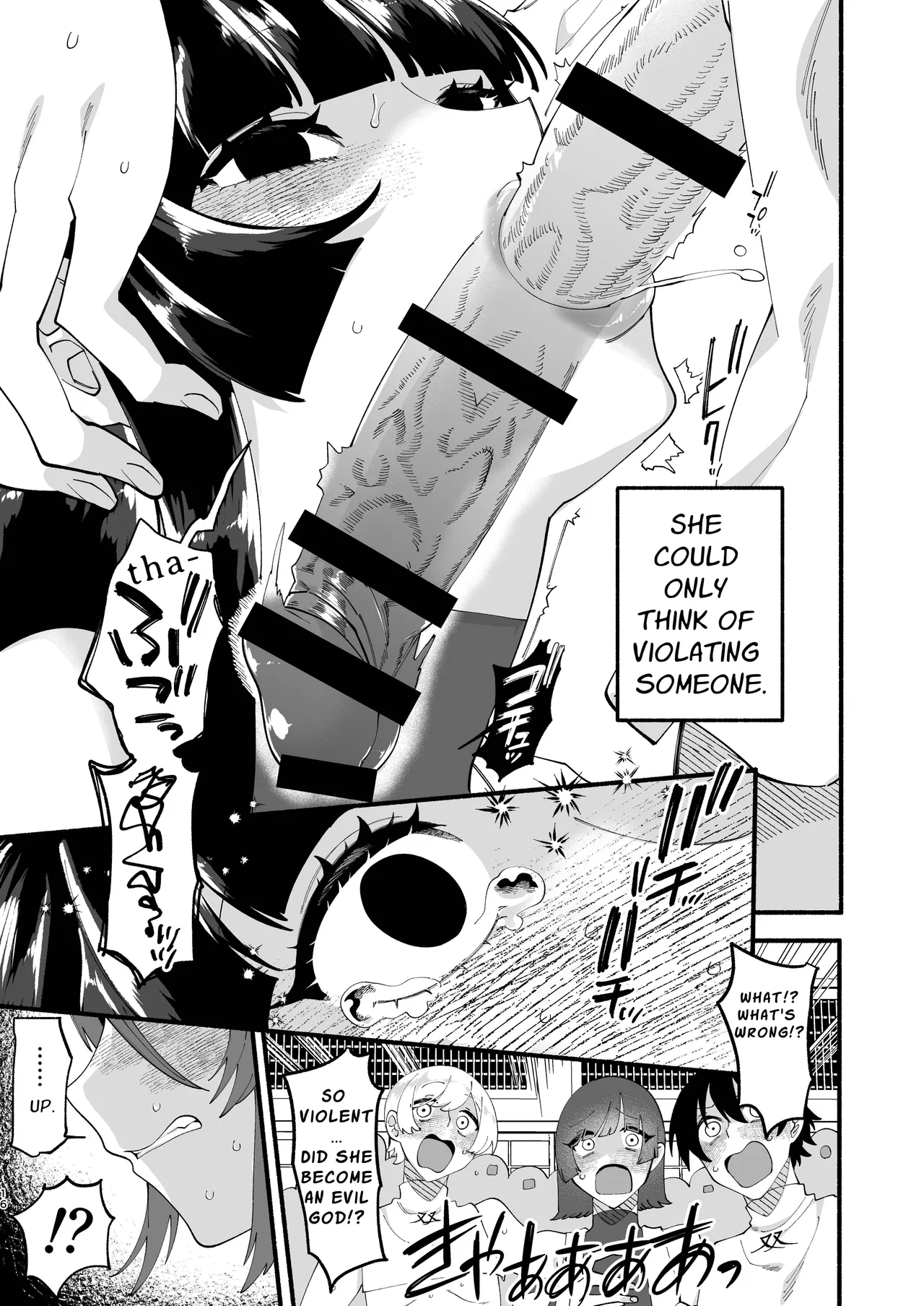 Shuukyou Kaimetsu! Futanari Musume | Religion Destroyed! Futanari Girl page 15 original parody - futanari big breasts hentai manga - read online free