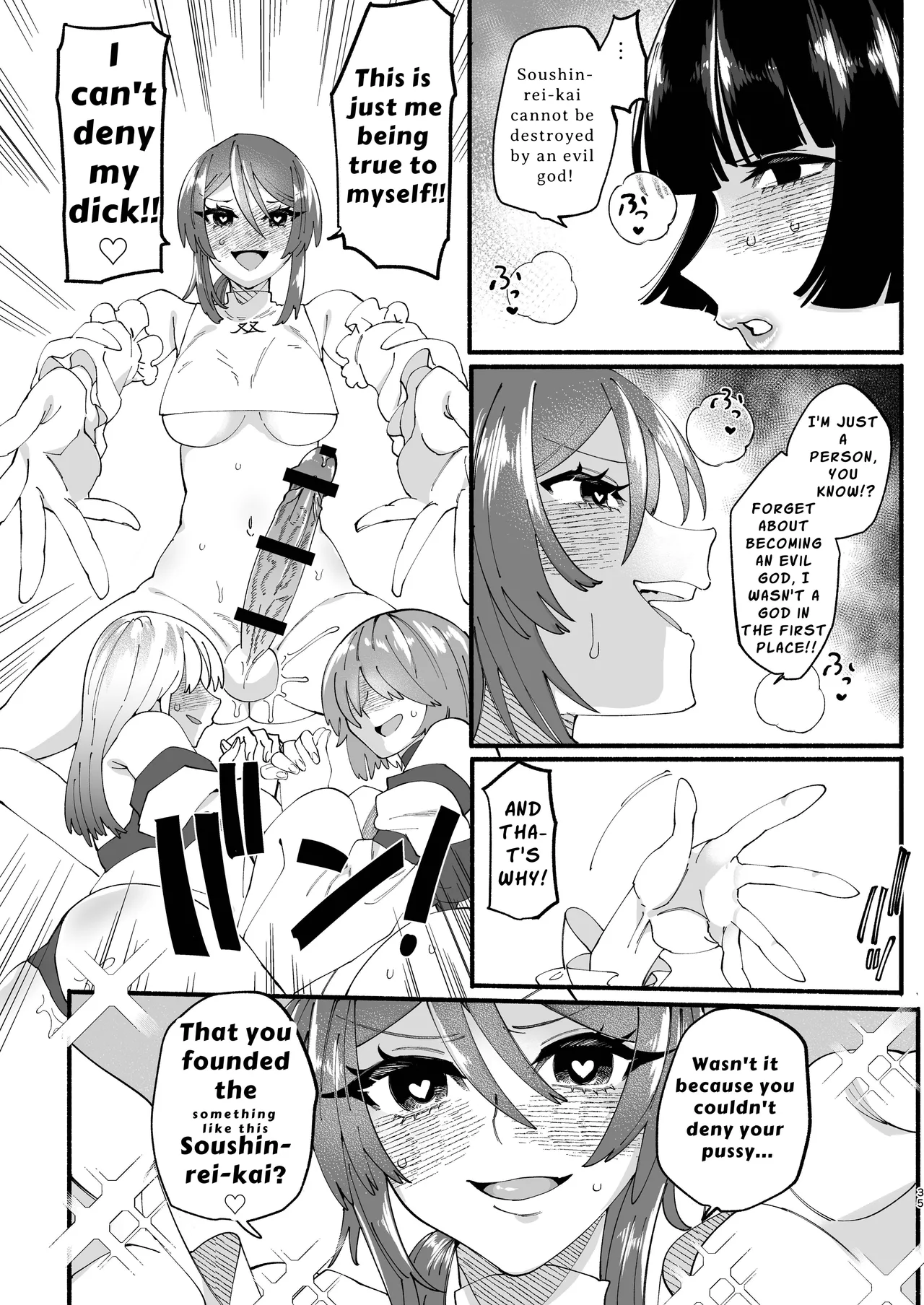 Shuukyou Kaimetsu! Futanari Musume | Religion Destroyed! Futanari Girl page 34 original parody - big penis x-ray hentai manga - read online free