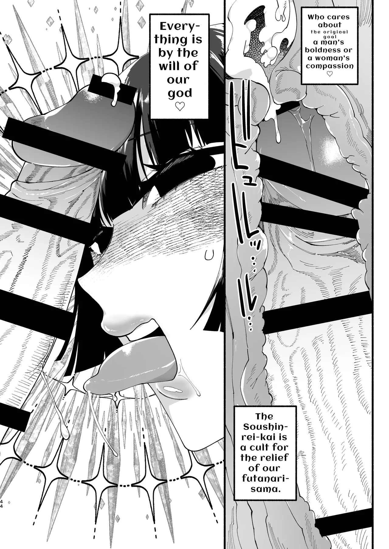 Shuukyou Kaimetsu! Futanari Musume | Religion Destroyed! Futanari Girl page 43 original parody - futanari big breasts hentai manga - read online free