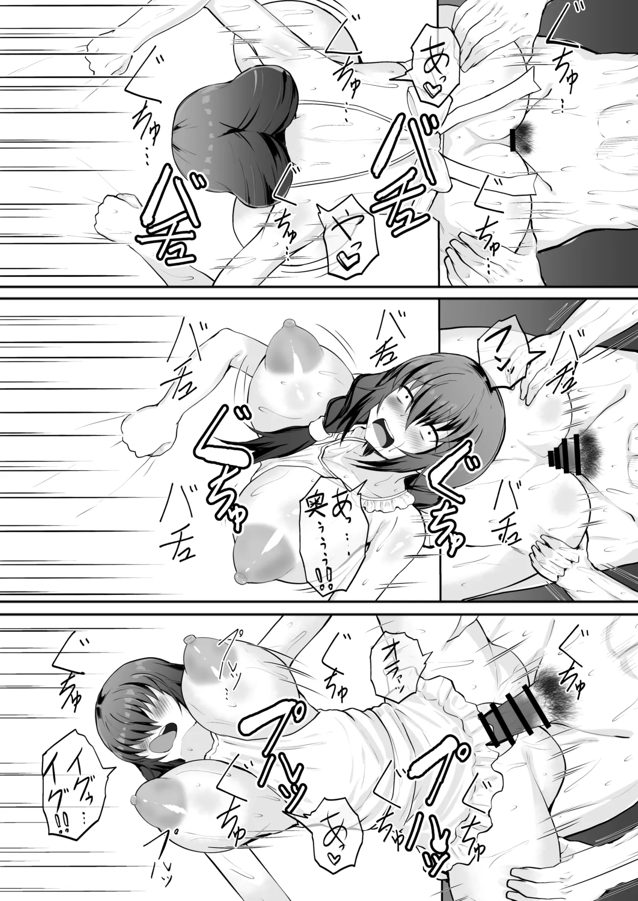 Ore no Kanojo wa Tomodachi no Kaa-chan Matching App de Shiriatta Hitozuma to Uwaki H page 42 original parody - sole female nakadashi hentai manga - read online free