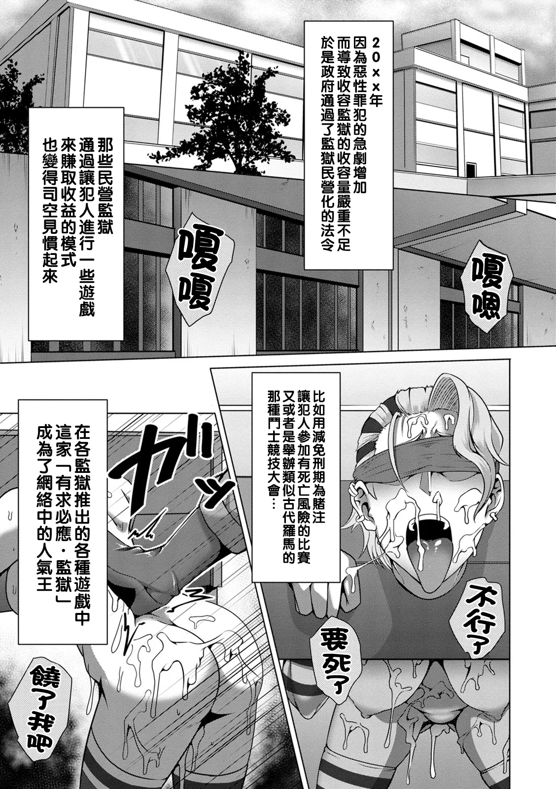 Pakorare Award page 145 - swimsuit big breasts hentai manga - read online free