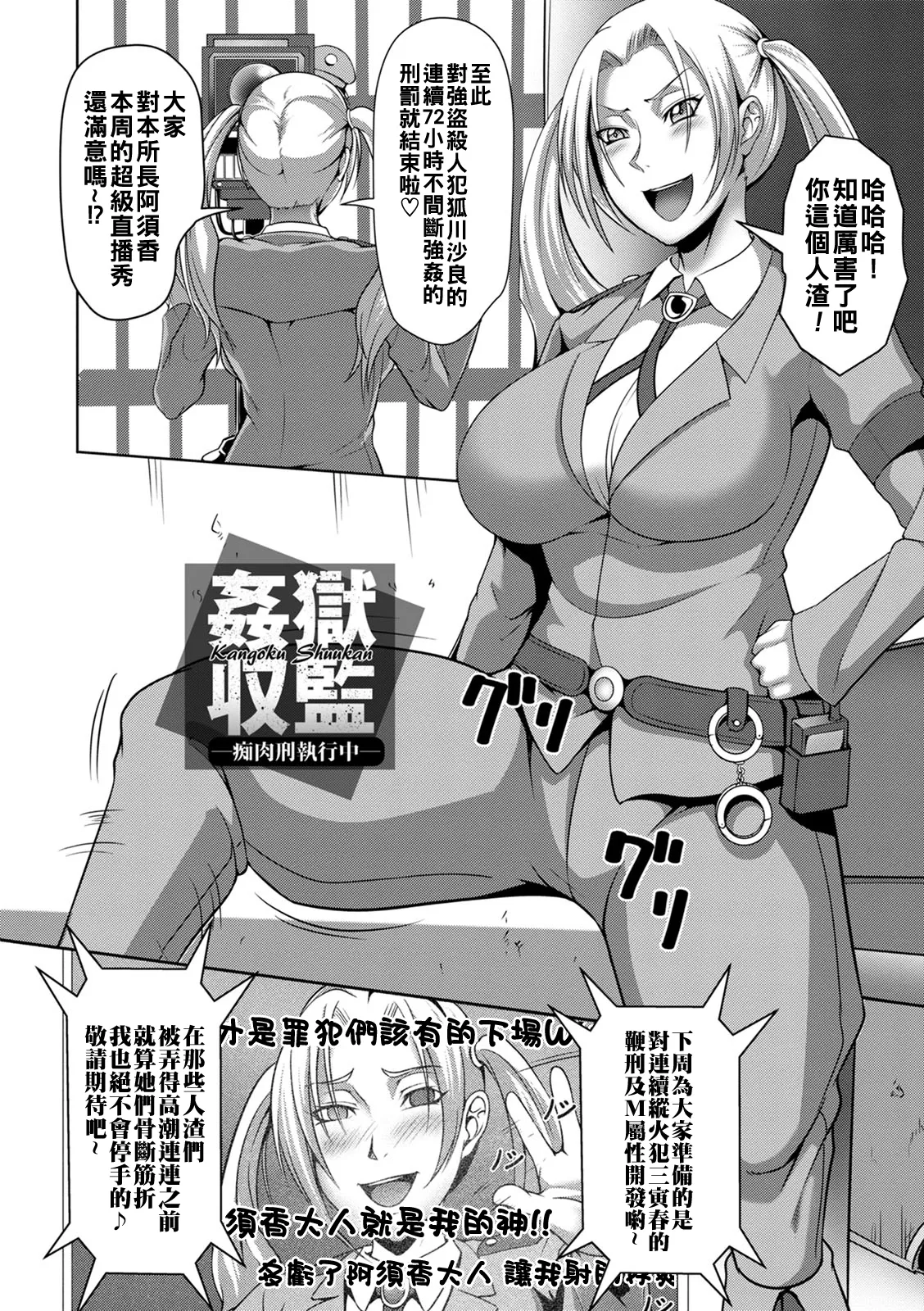 Pakorare Award page 146 - swimsuit big breasts hentai manga - read online free