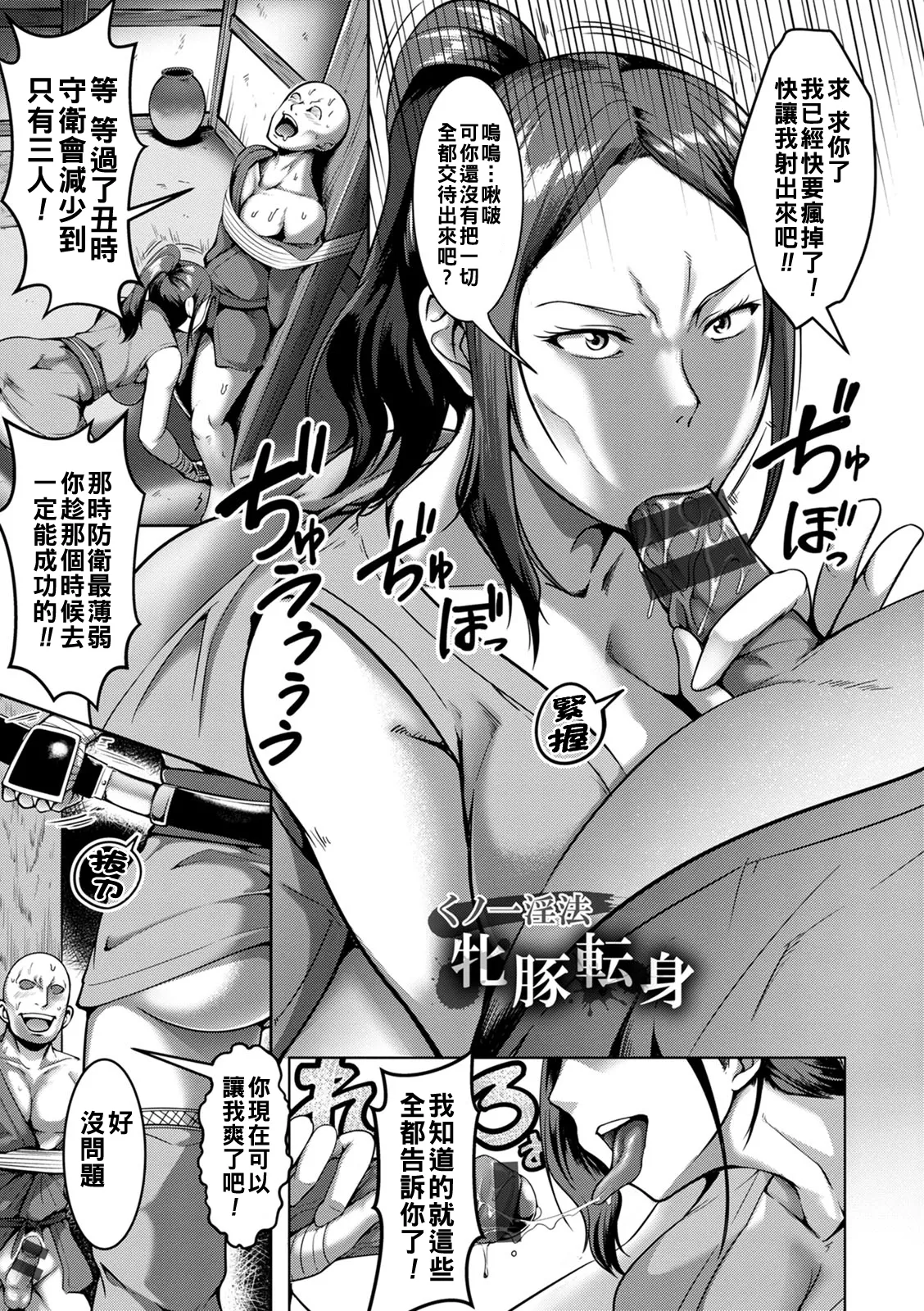 Pakorare Award page 25 - big breasts swimsuit hentai manga - read online free