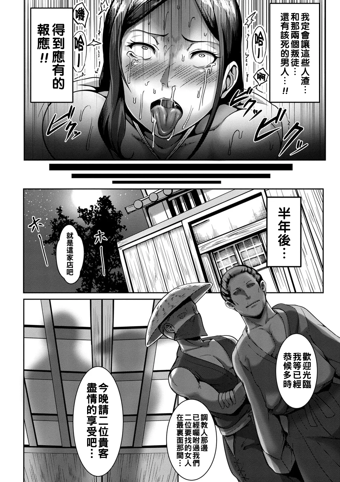 Pakorare Award page 37 - swimsuit big breasts hentai manga - read online free