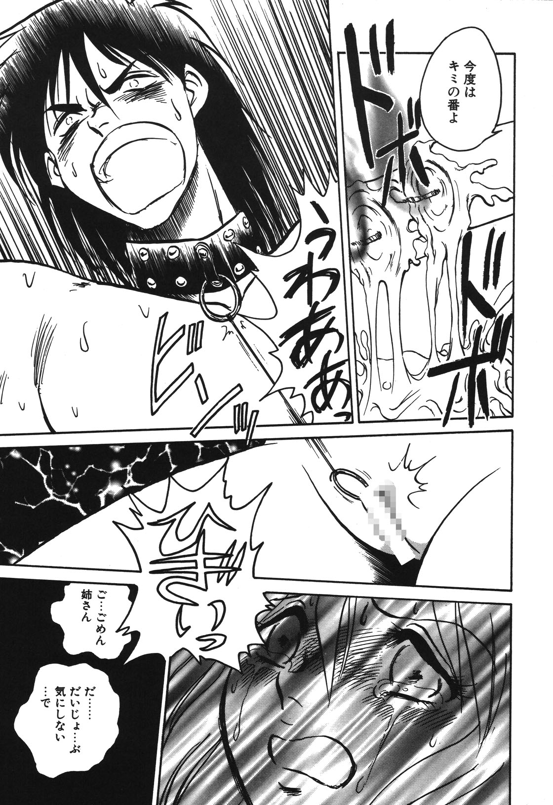 Mai Slave page 162 - yuri blowjob hentai manga - read online free