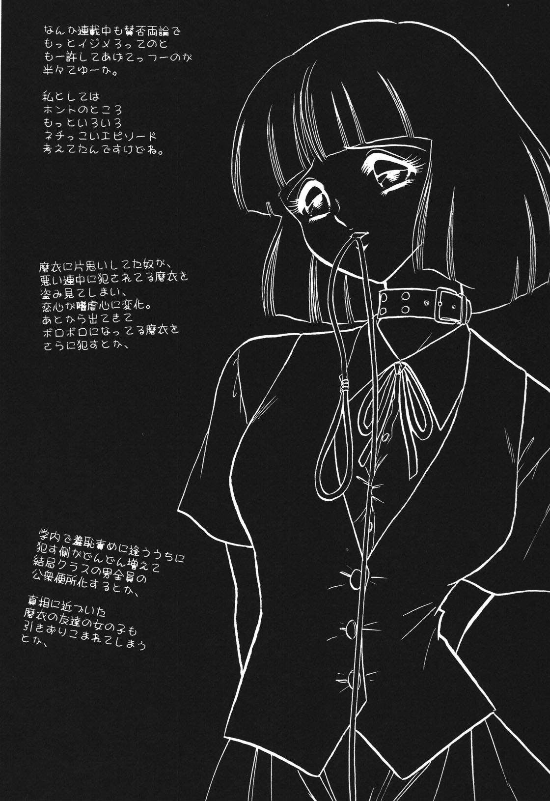 Mai Slave page 173 - bdsm chastity belt hentai manga - read online free