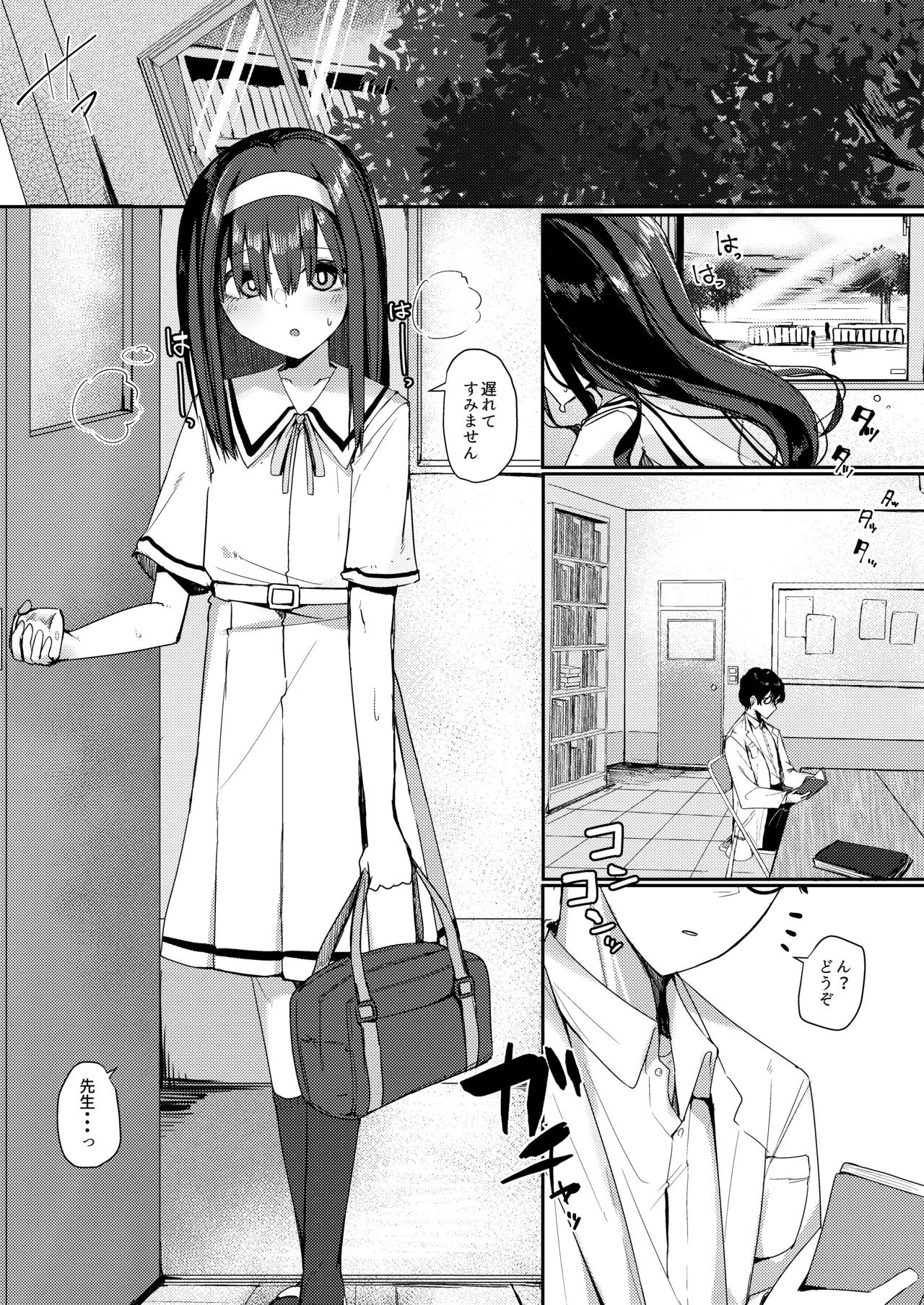 Preview page 3