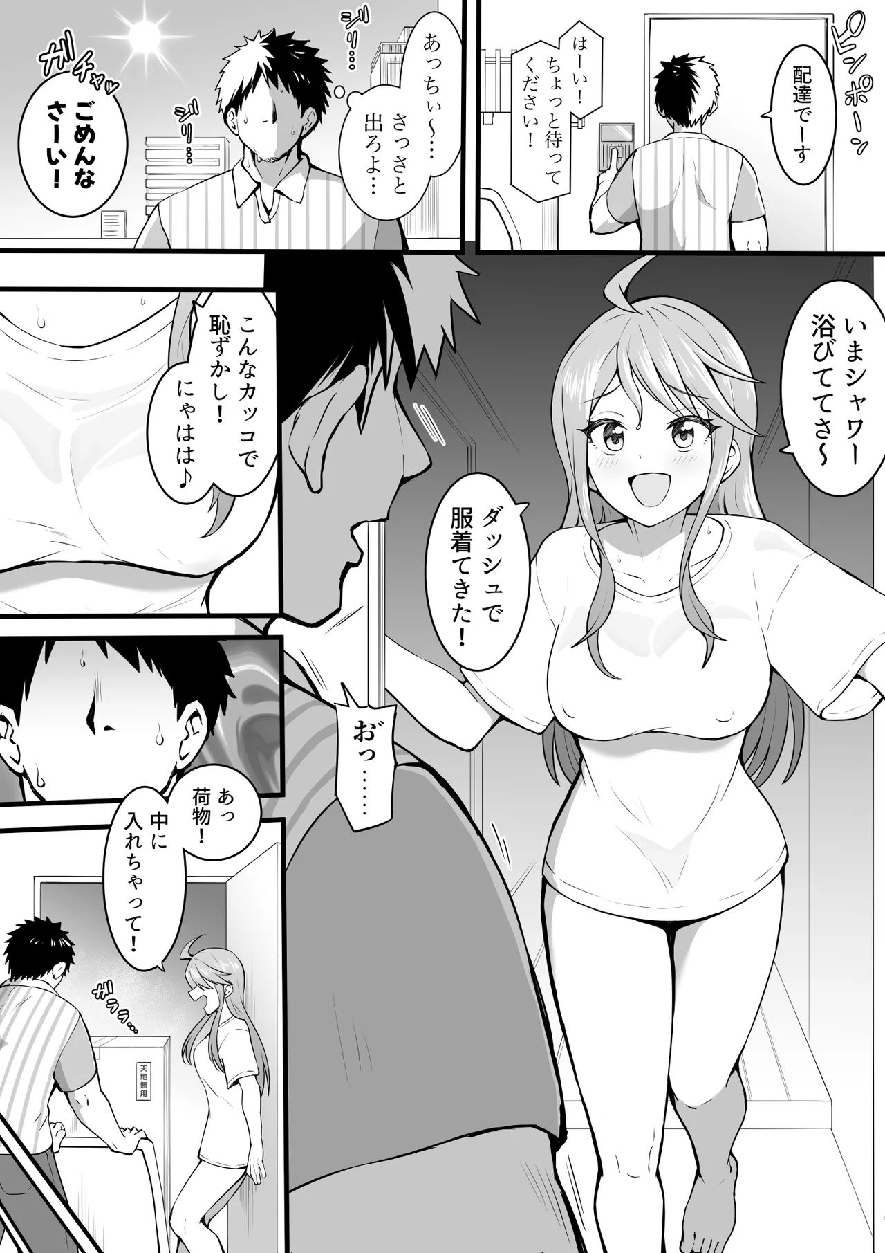 Preview page 1