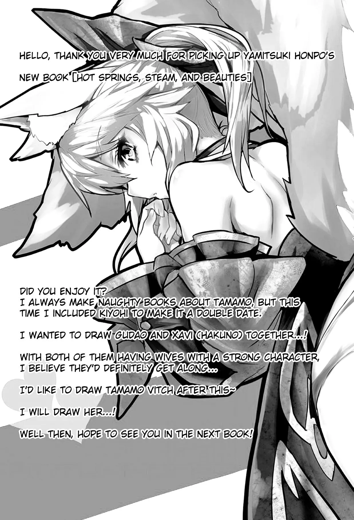 Onsen, Yukemuri, Bijo Zekkei page 16 featuring hakuno kishinami fate grand order parody - big breasts group hentai manga - read online free
