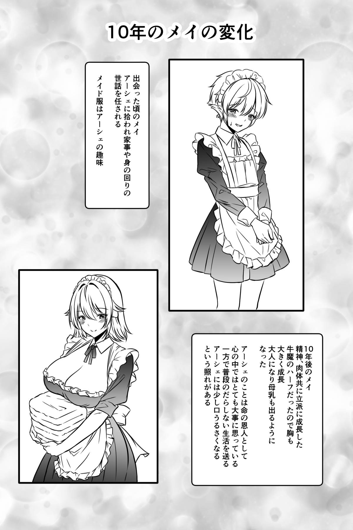 Majo to Ushiko no Shujuu na Kankei page 14 original parody - mosaic censorship yuri hentai manga - read online free