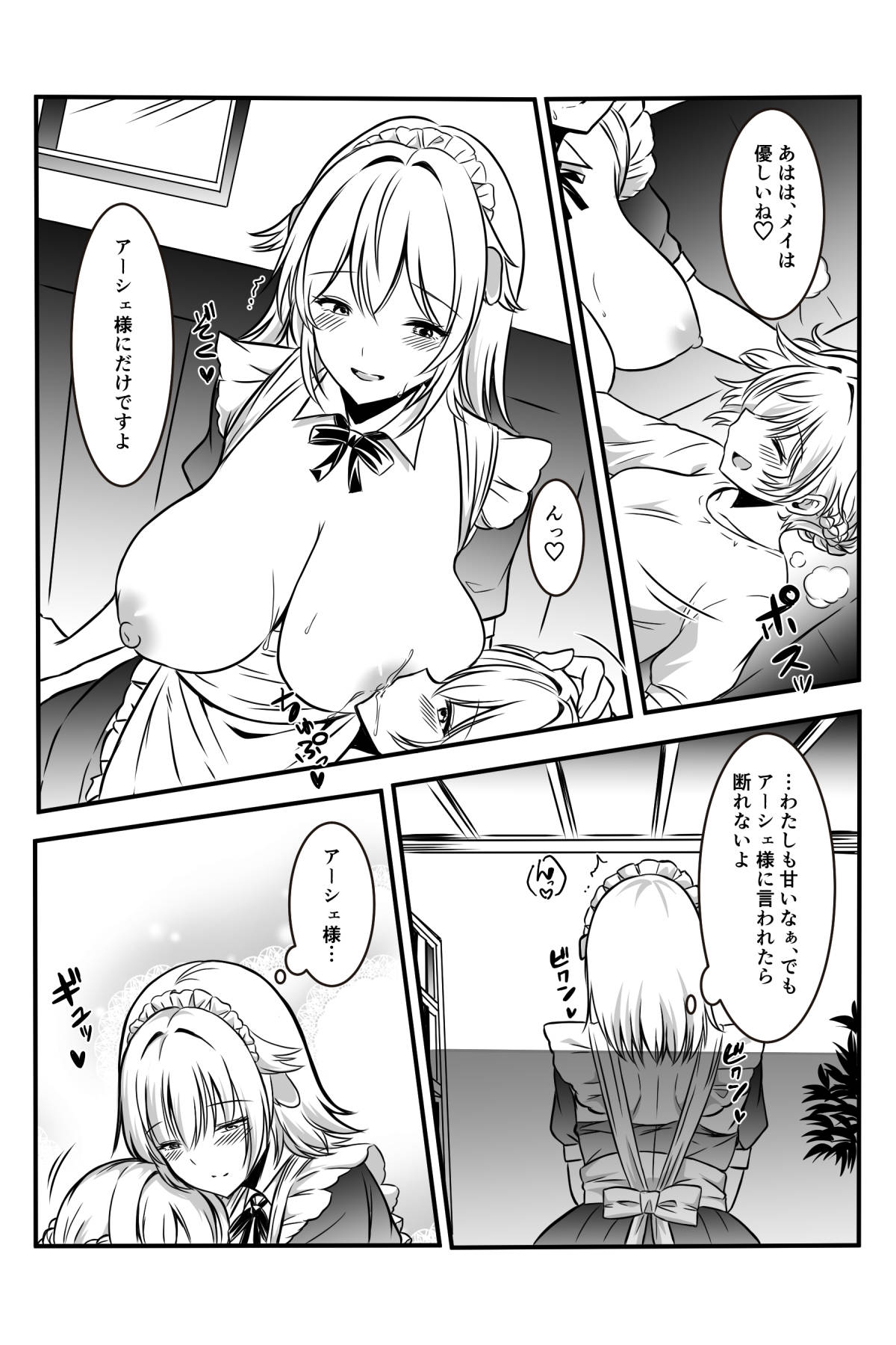 Majo to Ushiko no Shujuu na Kankei page 18 original parody - mosaic censorship yuri hentai manga - read online free