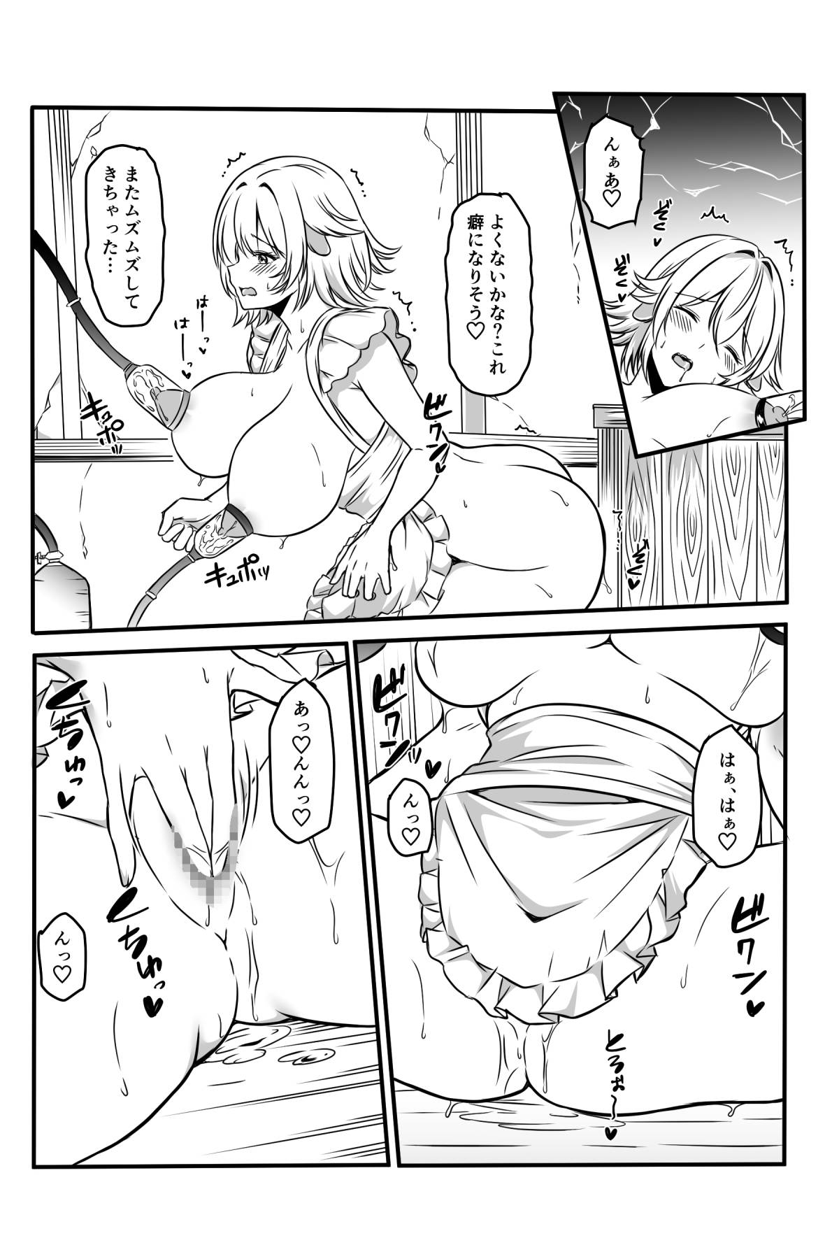 Majo to Ushiko no Shujuu na Kankei page 26 original parody - mosaic censorship yuri hentai manga - read online free