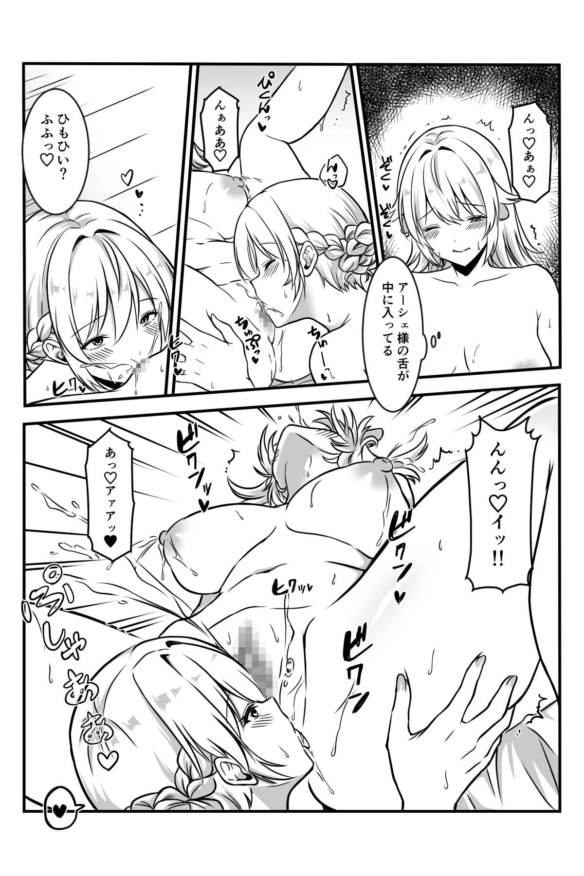 Majo to Ushiko no Shujuu na Kankei page 35 original parody - mosaic censorship yuri hentai manga - read online free