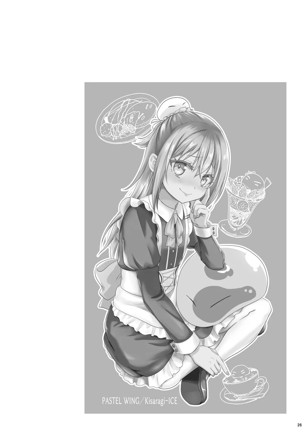 Ecchi na Slime-Sama no Matome!! page 25 featuring rimuru tempest tensei shitara slime datta ken parody - nakadashi anal hentai manga - read online free