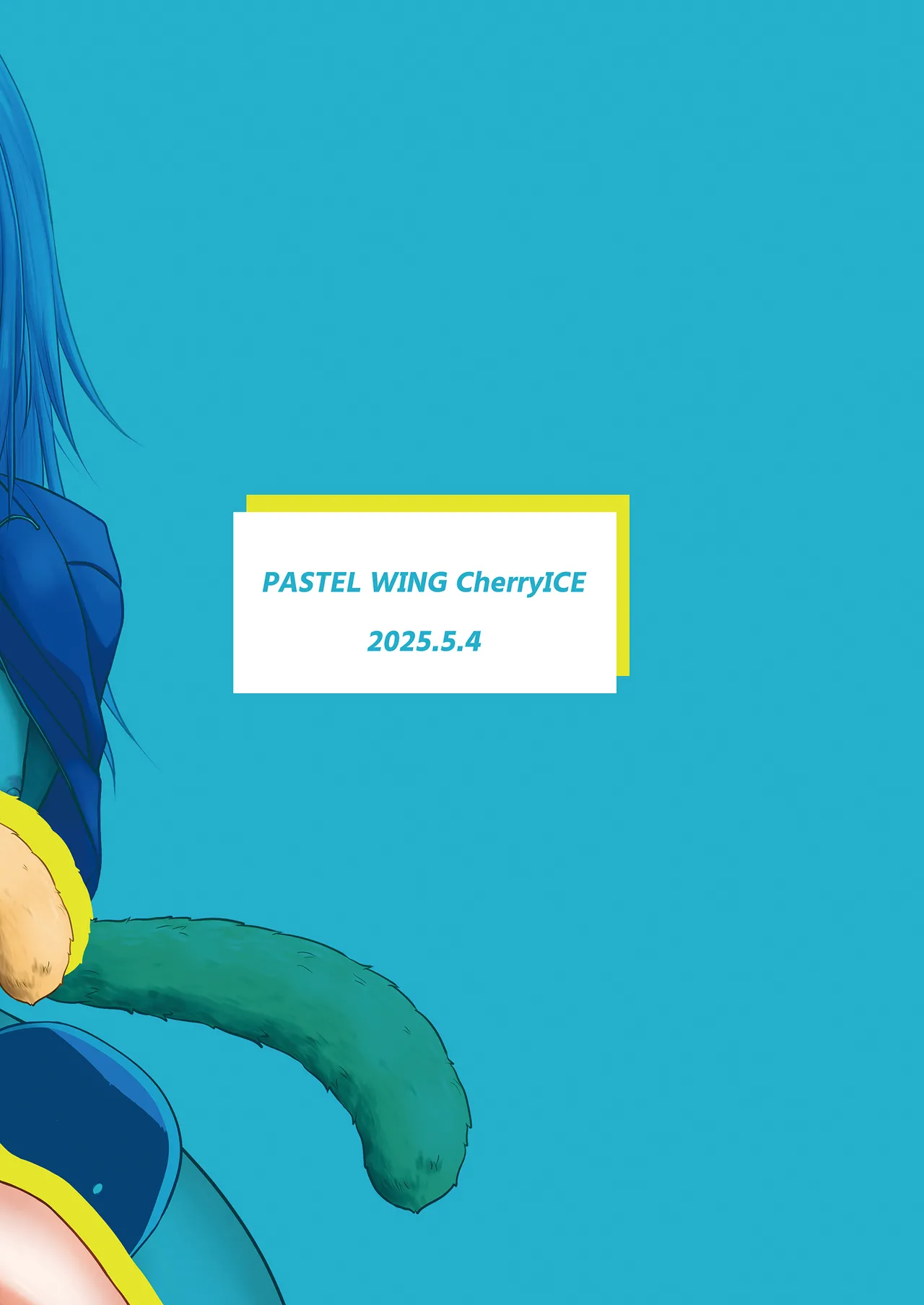 Page 58 of [PASTEL WING CherryICE (Kisaragi-ICE)] Ecchi na Slime-Sama no Matome!! (Tensei Shitara Slime Datta Ken) [Digital]