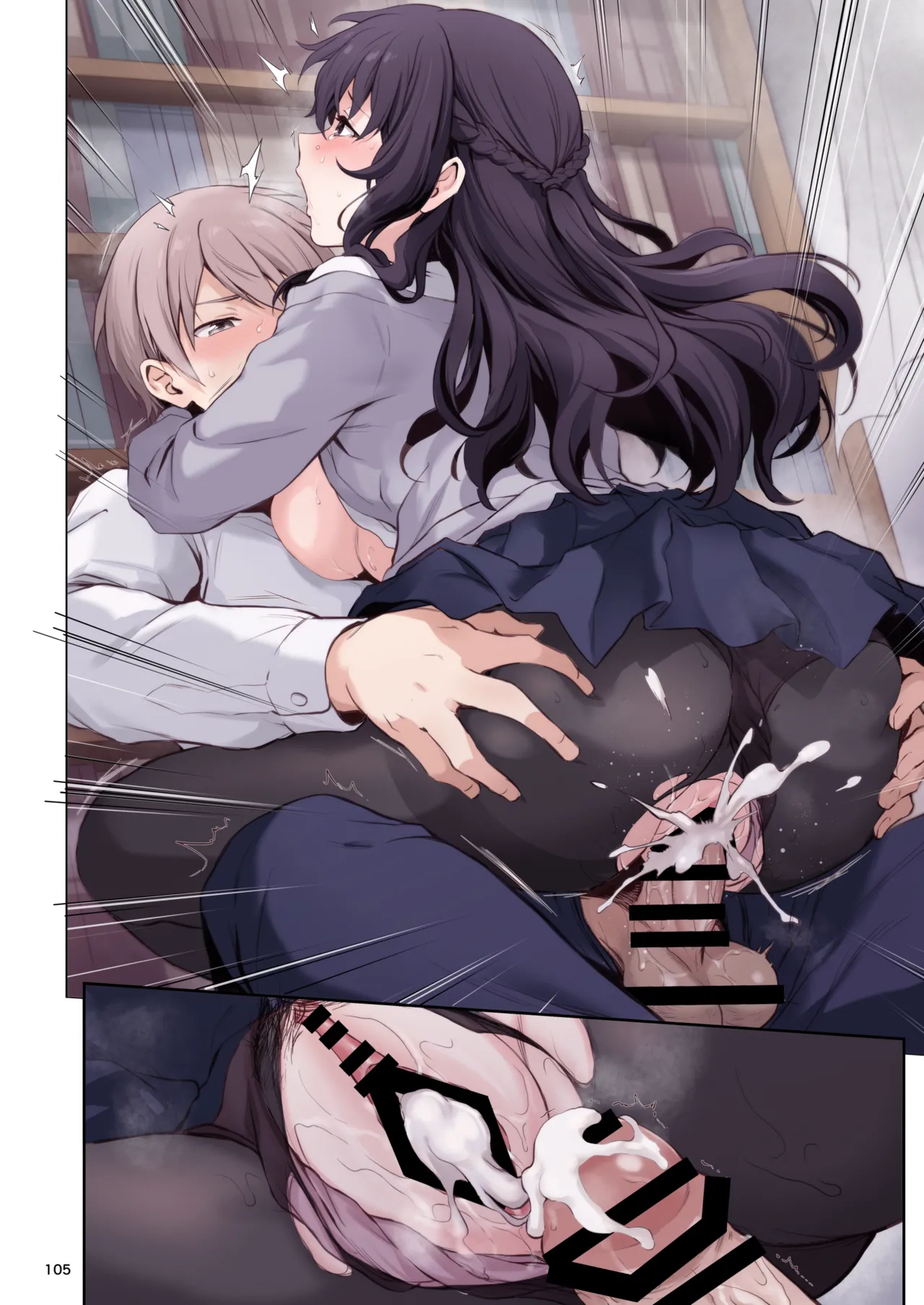 Hatsukoi x Osananajimi - Page 105