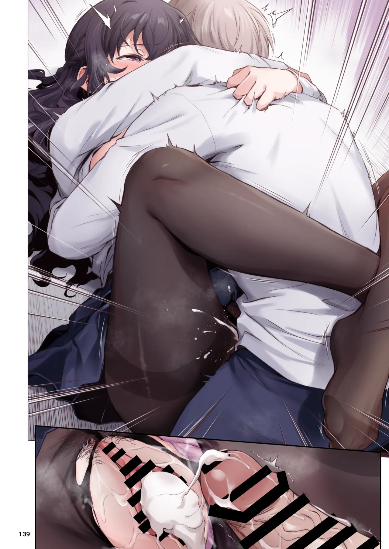 Hatsukoi x Osananajimi page 139 original parody - pantyhose big breasts hentai manga - read online free