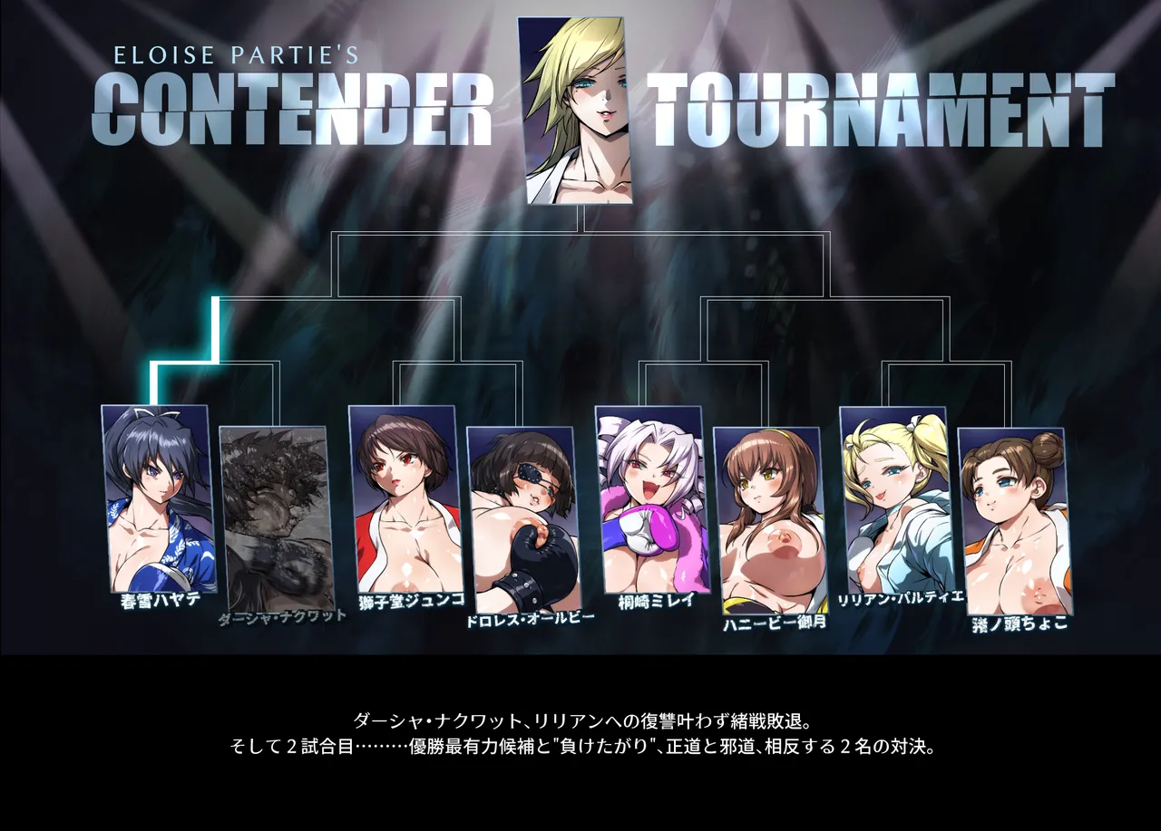 Honeybee and Wasp MEMORIAL page 124 original parody - read online free