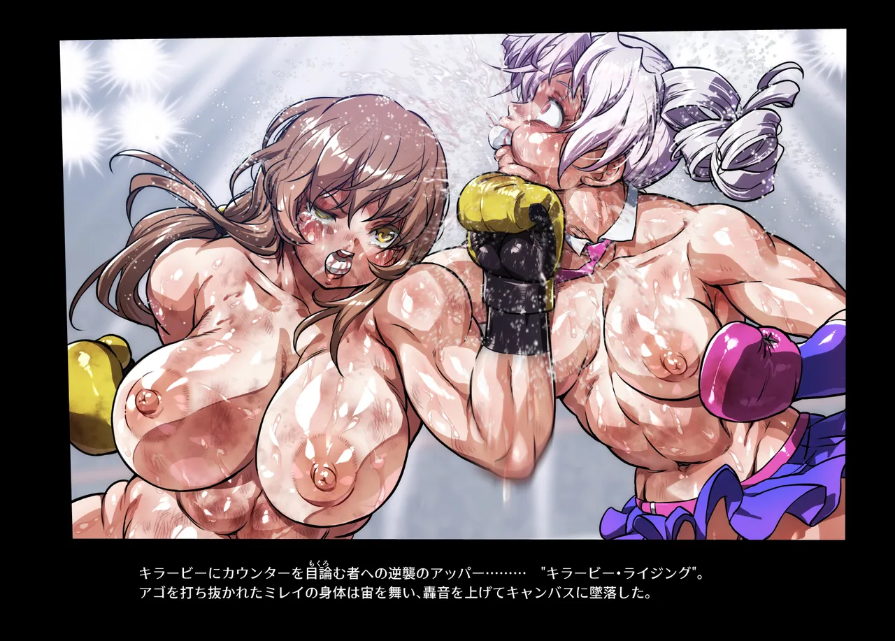 Honeybee and Wasp MEMORIAL page 148 original parody - read online free