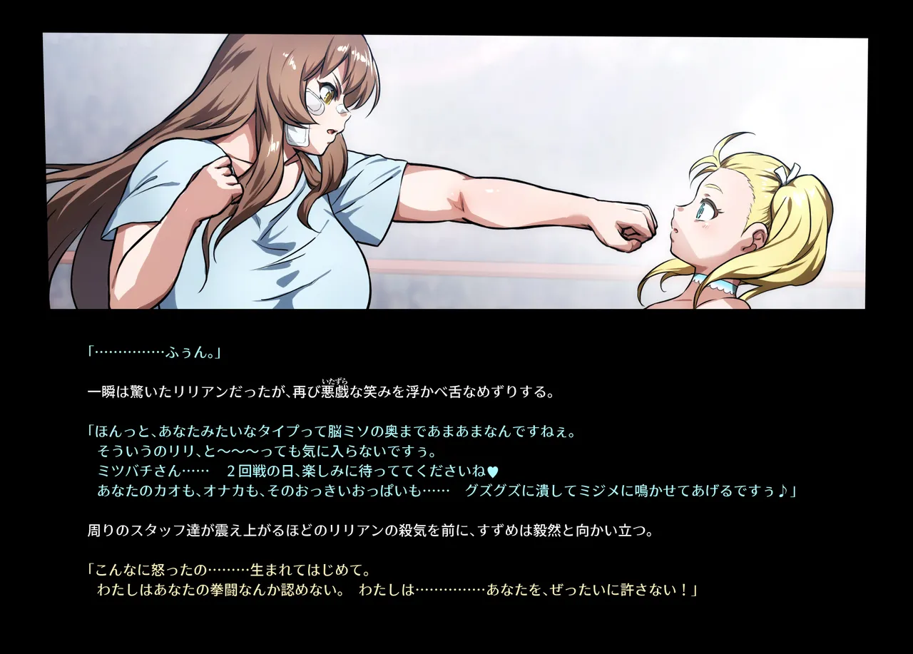 Honeybee and Wasp MEMORIAL page 165 original parody - read online free