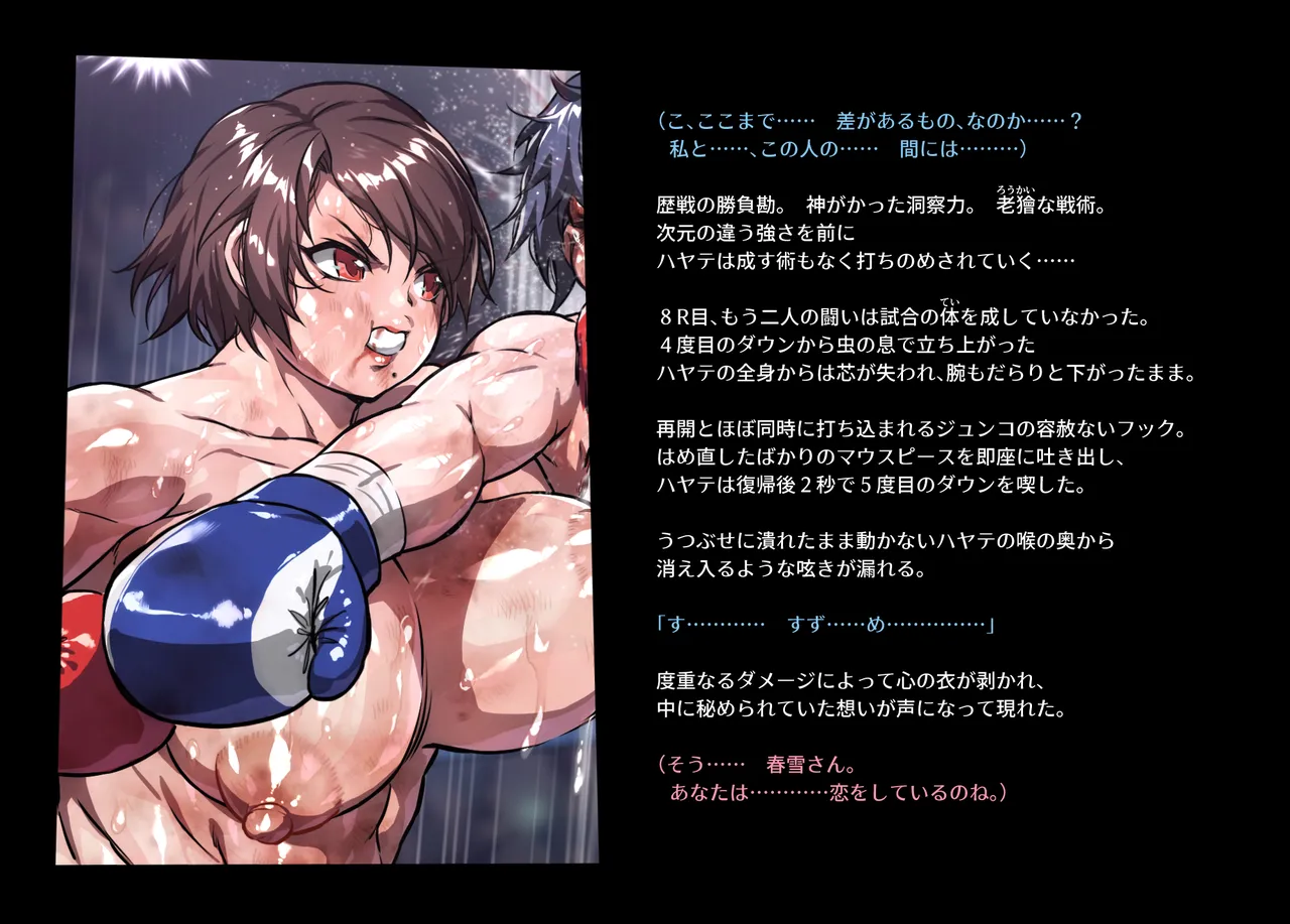 Honeybee and Wasp MEMORIAL page 178 original parody - read online free