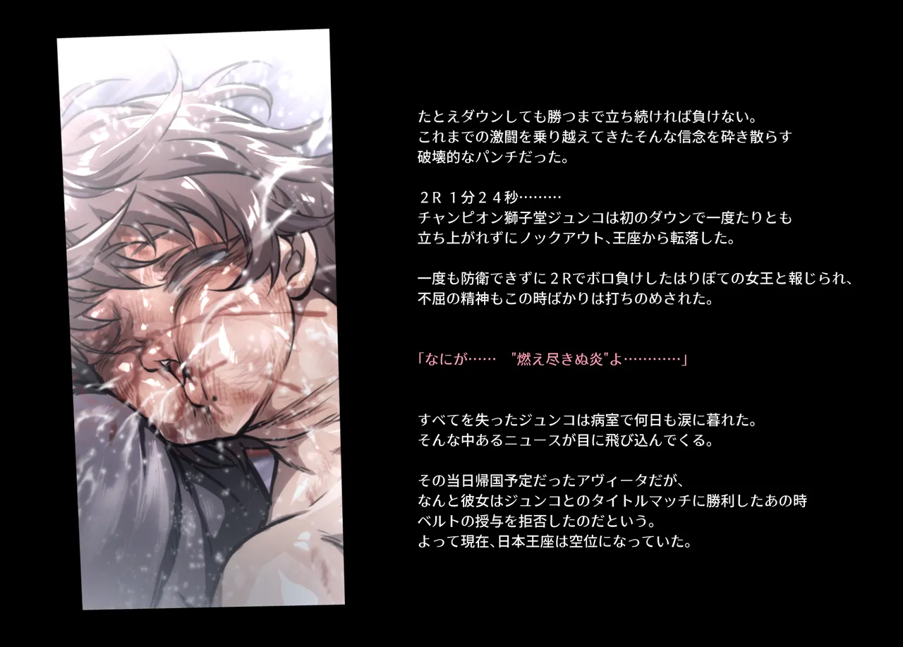 Honeybee and Wasp MEMORIAL page 21 original parody - read online free