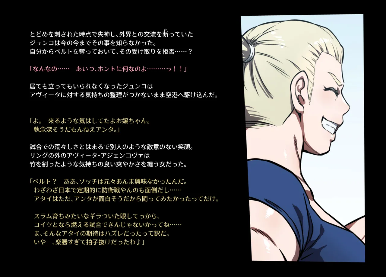 Honeybee and Wasp MEMORIAL page 22 original parody - read online free