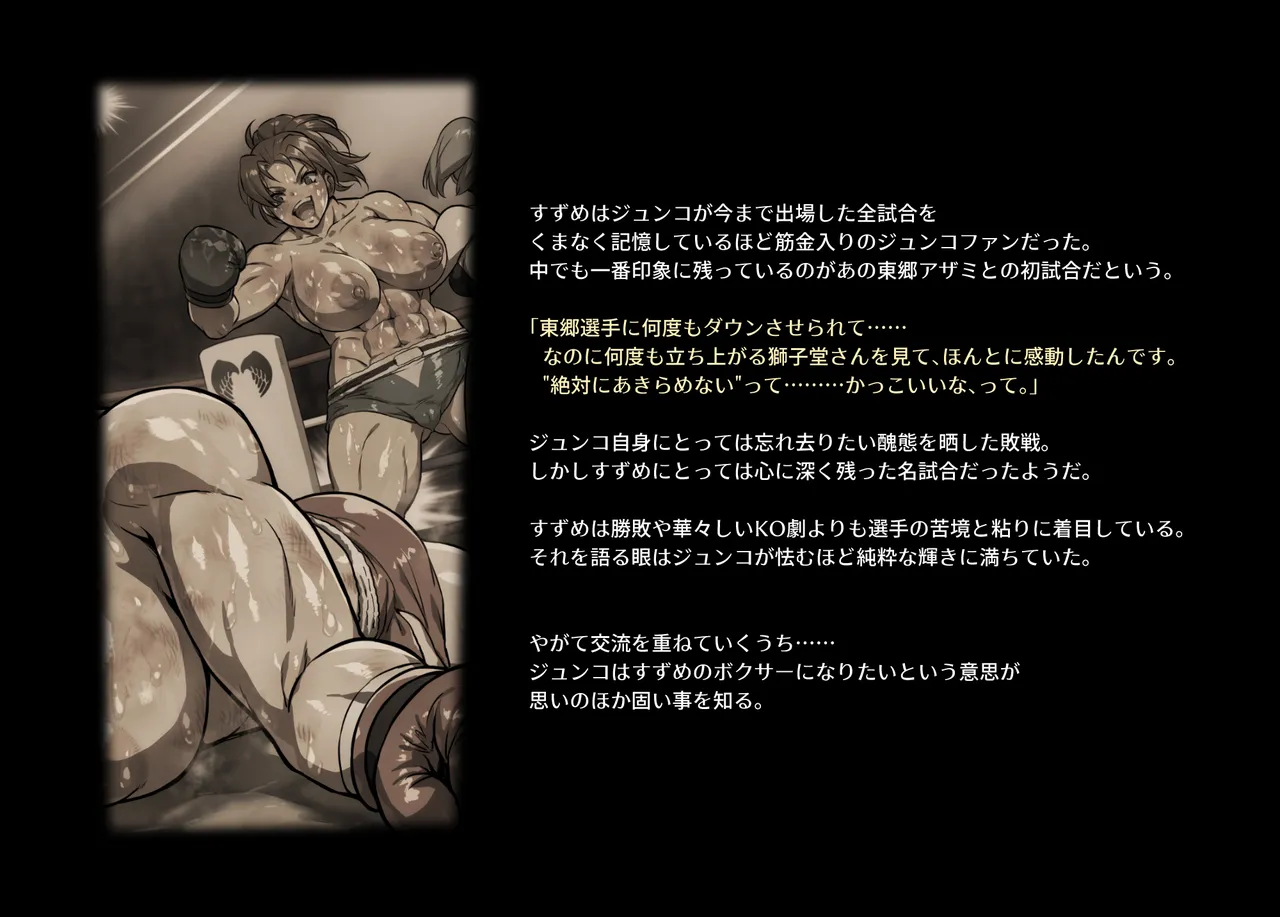 Honeybee and Wasp MEMORIAL page 33 original parody - read online free